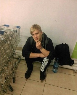 Константин