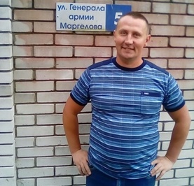 Макс