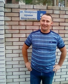 Макс