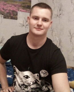 Александр
